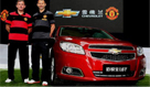 GM and Manchester United Announce Chevrolet as Shirt Sponsor